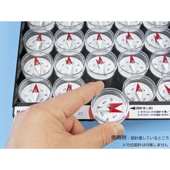 磁針修正トレー CY ナリカ