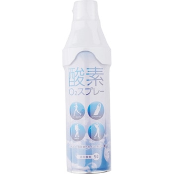 5.0L 携帯酸素 エスコ