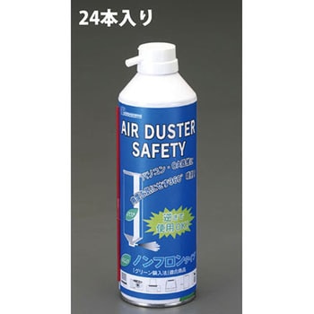 350ml エアーダスター セーフティー(24本) エスコ
