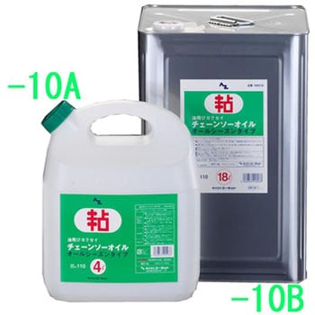 4.0L チェーンソーオイル エスコ