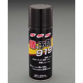 420ml 防錆スプレー(超速乾性) エスコ
