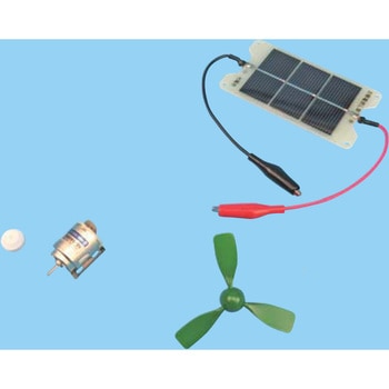 光電池実験セット B ナリカ