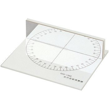 光の反射実験鏡 1個 ナリカ 光 通販モノタロウ D 1302 01