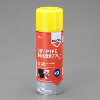 400ml 潤滑スプレー(食品機械用) エスコ