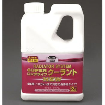 2.0L  クーラント補充液 エスコ