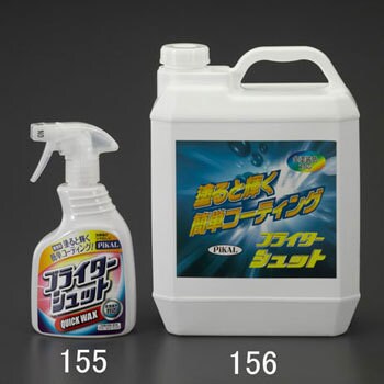 4l カーワックススプレー エスコ ワックススプレー 通販モノタロウ Ea922aj 156