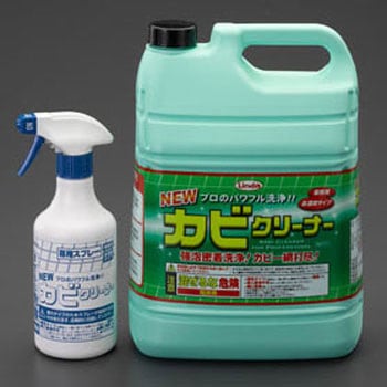 4.5kg 強力カビクリーナー(スプレー付/3組) エスコ