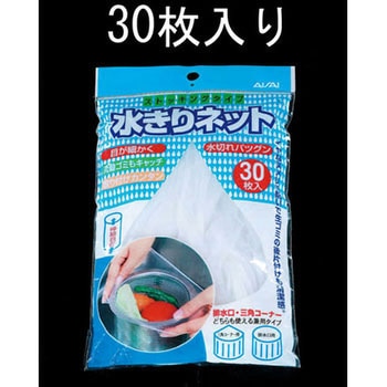 水切りネット(30枚) エスコ