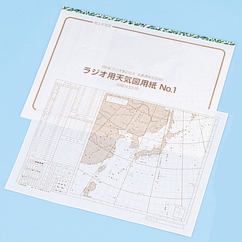 ラジオ用天気図用紙 No 1 ナリカ 気象 天気 観測 通販モノタロウ J46 3450