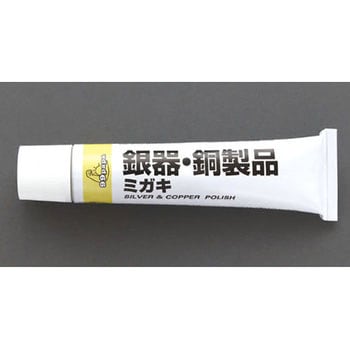 50g 銀・銅クリーナー エスコ