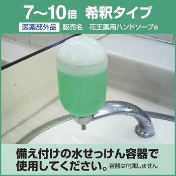 4.5Lx3個 薬用ハンドソープ エスコ