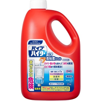 2.0kg 塩素系パイプ洗浄剤(詰替え用/6個) エスコ