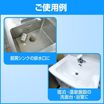 2.0kg 塩素系パイプ洗浄剤(詰替え用/6個) エスコ
