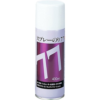 スプレーのり No．77 ナリカ
