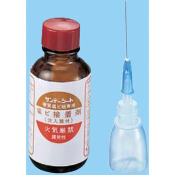 塩ビ用接着剤 25mL ナリカ