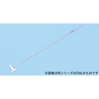 ビュレット PTFEコック (無色) 10ml ナリカ