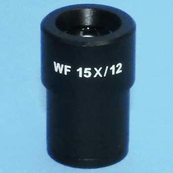 接眼レンズ マインシリーズ用 WF15x ナリカ