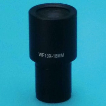 接眼レンズ WF10× ナリカ