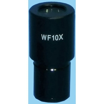 接眼レンズ WF10× ナリカ