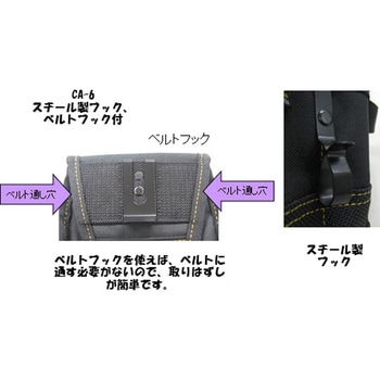 155x 85x235mm ツールポーチ(12ポケット) エスコ