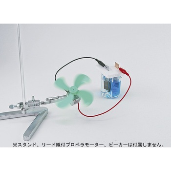 ダニエル電池 - ナリカ