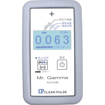 放射線測定器(Mr．Gamma) ナリカ