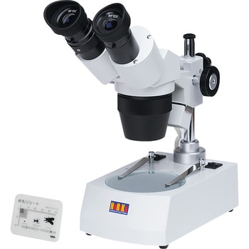 D21-5172-21 双眼実体顕微鏡AP-RLED 1個 ナリカ 【通販モノタロウ】