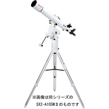 天体望遠鏡 Sx2 天体観測ソフト付き ナリカ 宇宙 天文 通販モノタロウ D29 9930 21