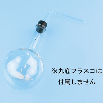 水蒸気発生セットGT型用補充パーツ ナリカ