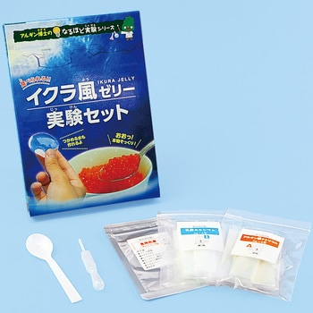 人工イクラ風ゼリー ナリカ その他学童用実験器具 実験用品 通販モノタロウ F35 7750 03
