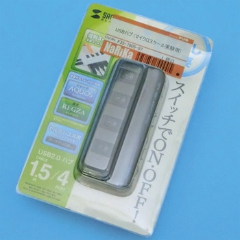 USBハブ ナリカ