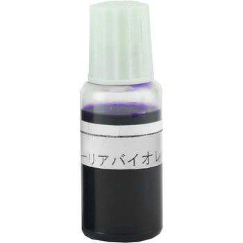すぐ使える染色液(酢酸ダーリアバイオレット) ナリカ
