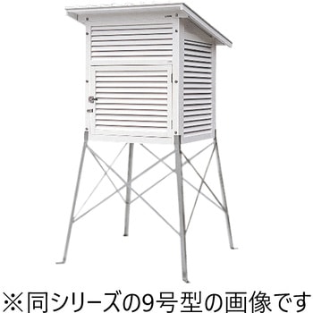 百葉箱 ナリカ