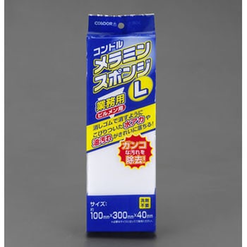 100x300x40mm メラミンスポンジ エスコ