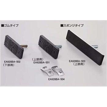 200x68x15mm ゴムパッド(下部用) エスコ