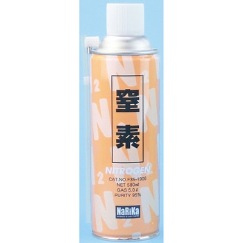 実験用気体 ナリカ