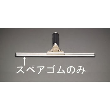 450mm 交換用ラバー(伸縮ハンドル用) エスコ