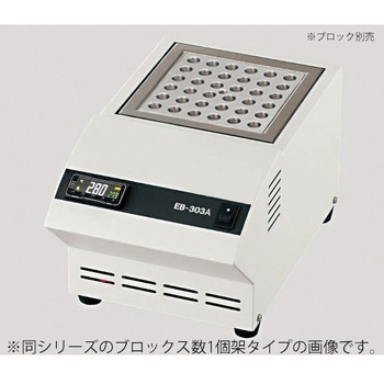 ドライブロックバス ナリカ