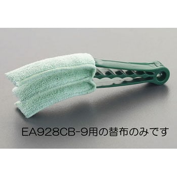 [EA928CB-9用]替布 エスコ