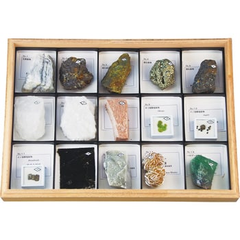 【値下げ】鉱石標本15種類
