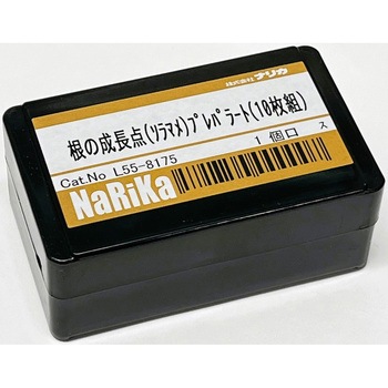 プレパラート ナリカ