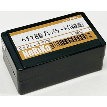 プレパラート ナリカ
