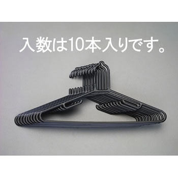 428mm 洗濯ハンガー(ポリプロピレン製/10本組) エスコ