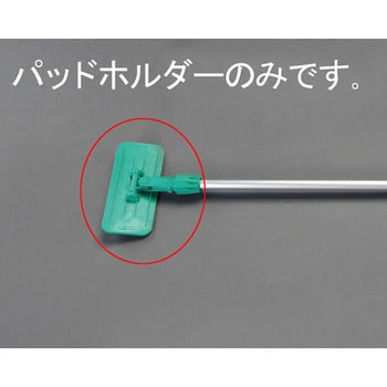 95x225mm 替パッドホルダー エスコ