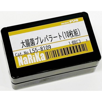 プレパラート ナリカ