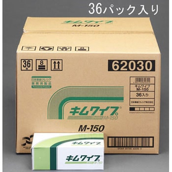 225x210mm 工業用ワイパー(36箱) エスコ