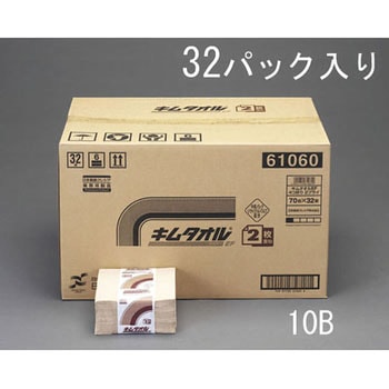 380x330mm 工業用ワイパー(32束) エスコ