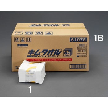 380x330mm 工業用ワイパー(24束) エスコ