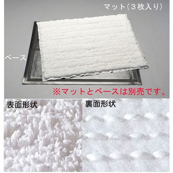 700x 850mm 吸水・吸油マット(3枚) エスコ