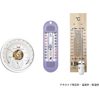 百葉箱 ナリカ